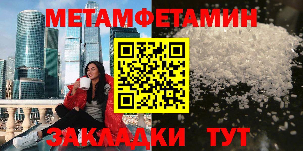 Каменка  АМФЕТАМИН 98%  Амфетамин  АМФЕТАМИН  Вход с VPN 