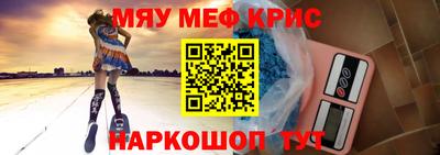 кокаин Ливны