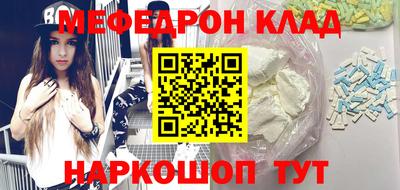 эйфоретик Ликино-Дулёво