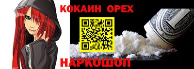 эйфоретик Ликино-Дулёво