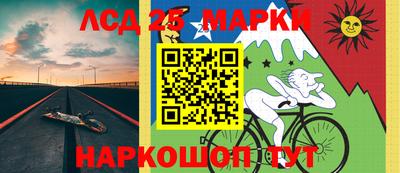 гидропоника Лесосибирск