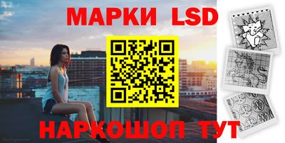 эйфоретик Ликино-Дулёво