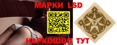 кокаин Ливны