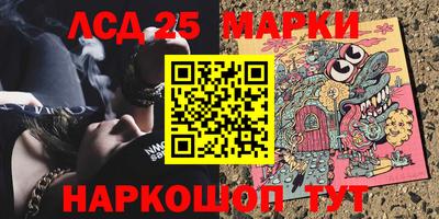 кокаин Ливны
