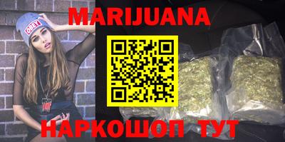 кокаин Ливны
