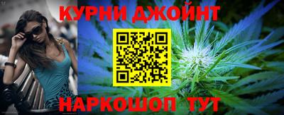 кокаин Ливны