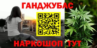 кокаин Ливны
