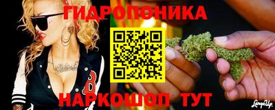 кокаин Ливны