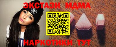 кокаин Ливны