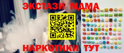 кокаин Ливны