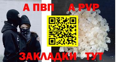 эйфоретик Ликино-Дулёво