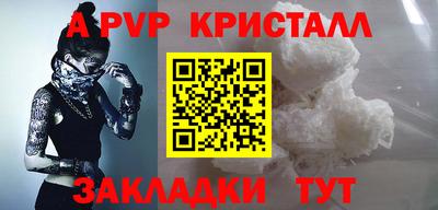 кокаин Ливны
