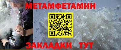 гидропоника Лесосибирск