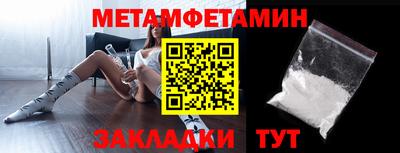 кокаин Ливны