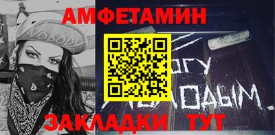 кокаин Ливны