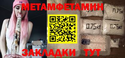 кокаин Ливны