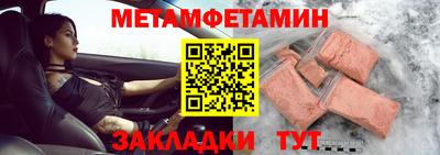 гидропоника Лесосибирск