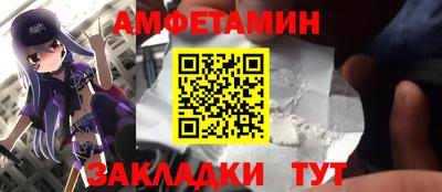 эйфоретик Ликино-Дулёво