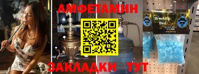гидропоника Лесосибирск