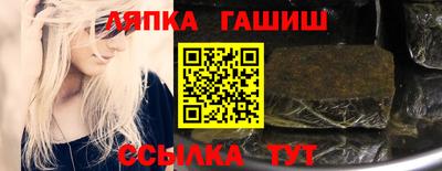 гидропоника Лесосибирск