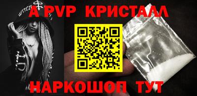 кокаин Ливны