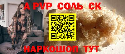 гидропоника Лесосибирск