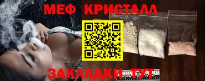 эйфоретик Ликино-Дулёво