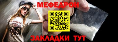 эйфоретик Ликино-Дулёво