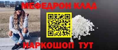 кокаин Ливны