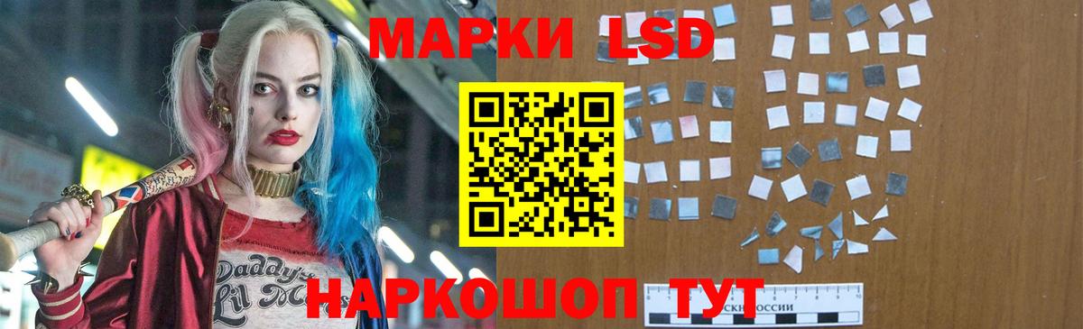 LSD-25 экстази кислота  LSD-25 экстази ecstasy  Каменка  omg маркетплейс  Вход с VPN 