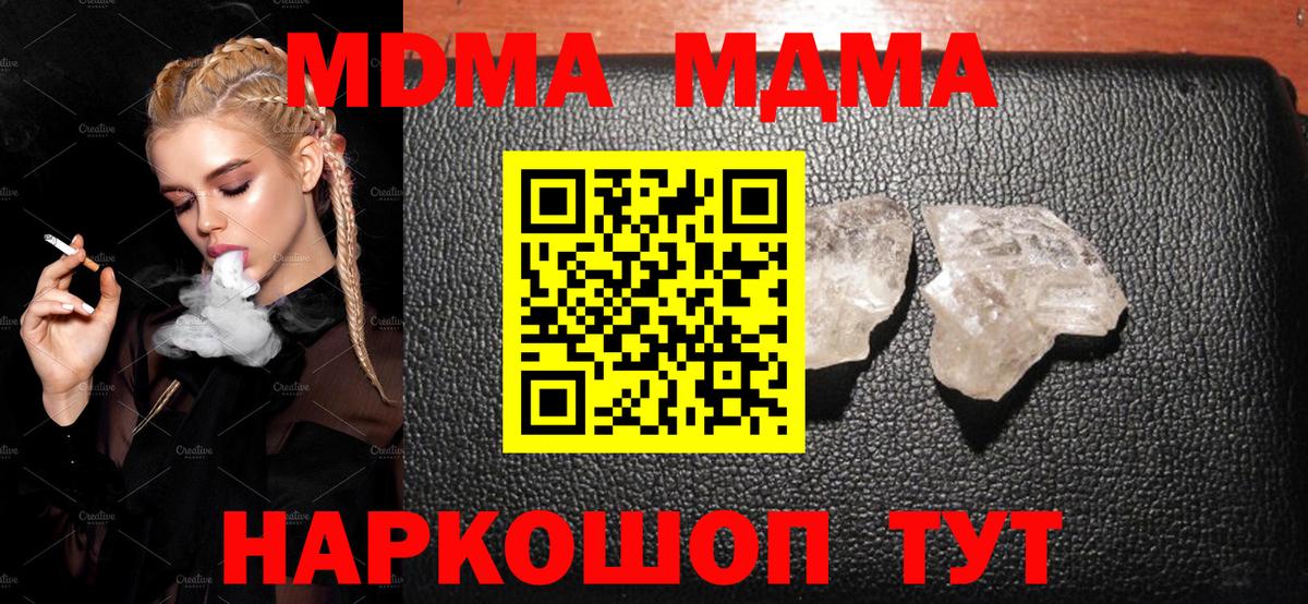 MDMA VHQ Каменка