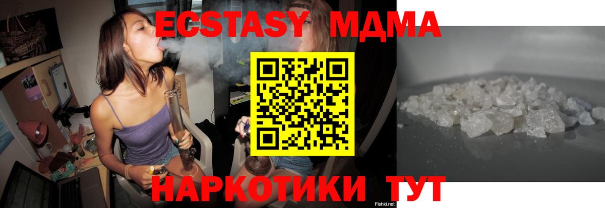 МДМА crystal  MDMA молли  Каменка  Вход с VPN 
