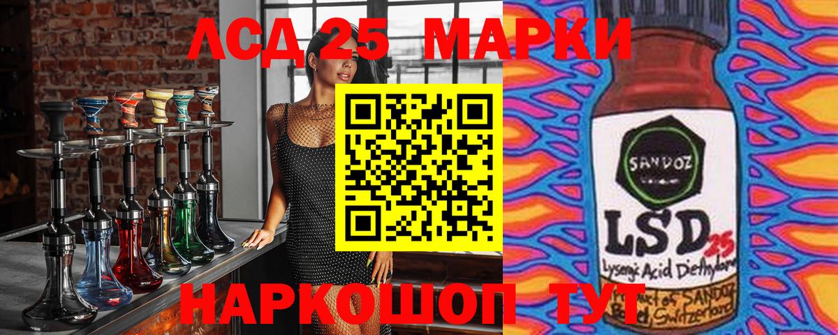 Каменка  Наркотические марки 1,5мг  Вход с VPN 