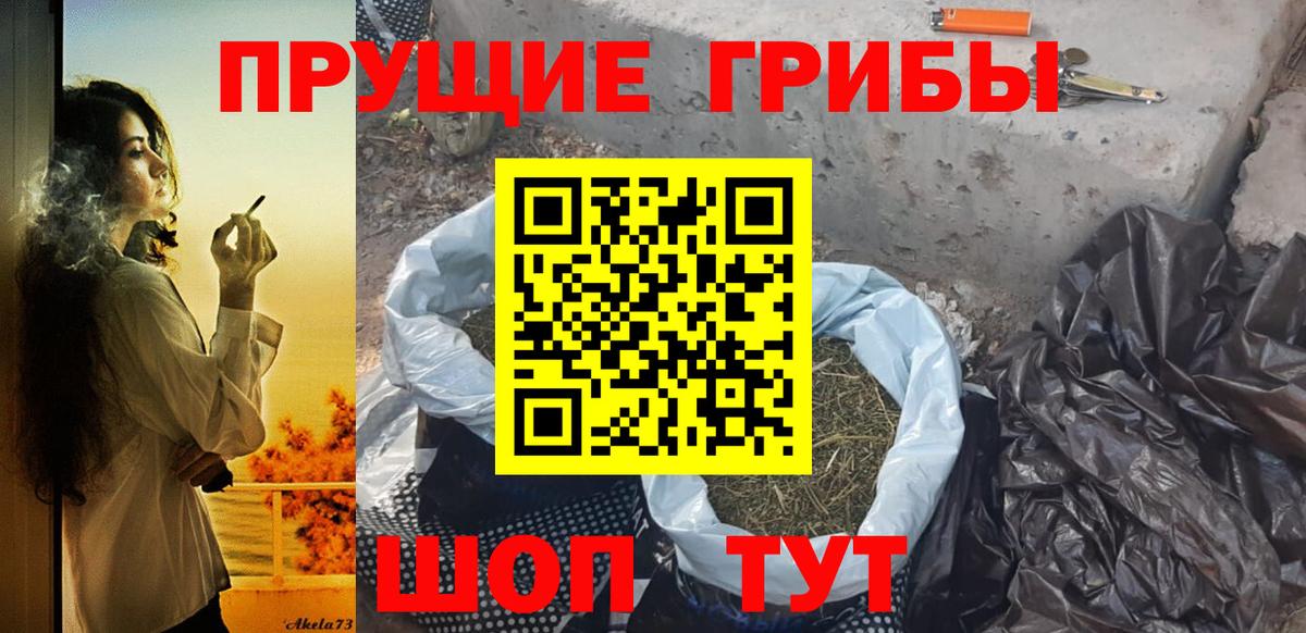 МЕФ   Бошки Шишки  Вход с VPN  NBOMe  Лсд 25  Каменка  APVP СОЛЬ   ГАШИШ  COCAIN 