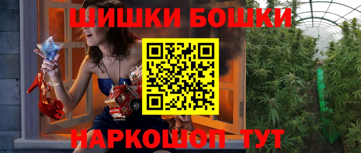 Каннабис семена Каменка